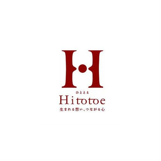 内祝い Hitotoe（ひととえ）・Danke（ダンケ）キュートセレクション｜babyshop｜02