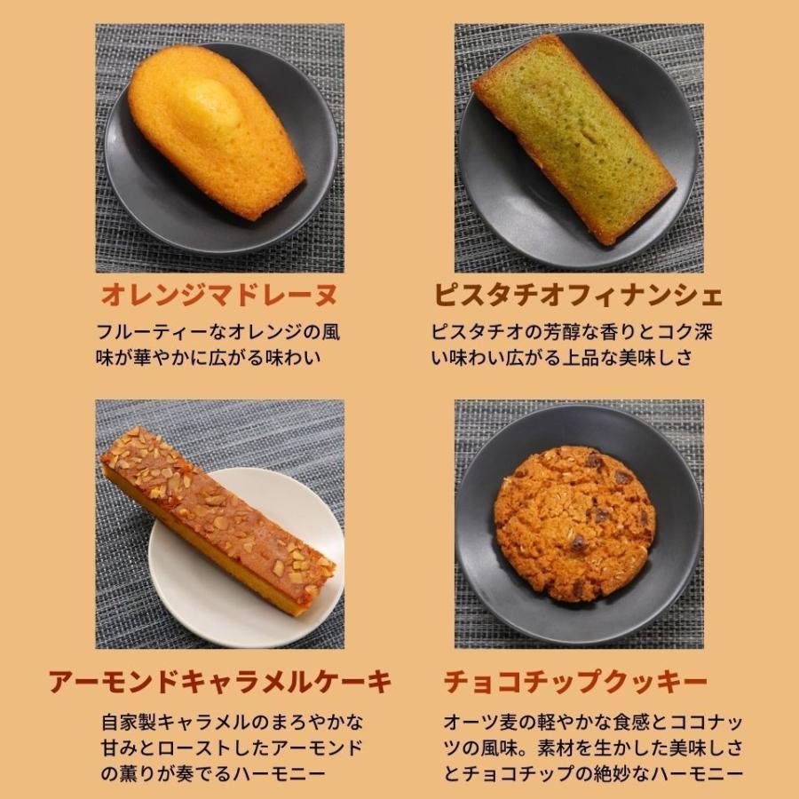 内祝い Hitotoe ひととえ スイーツファクトリー 焼き菓子セット｜babyshop｜04