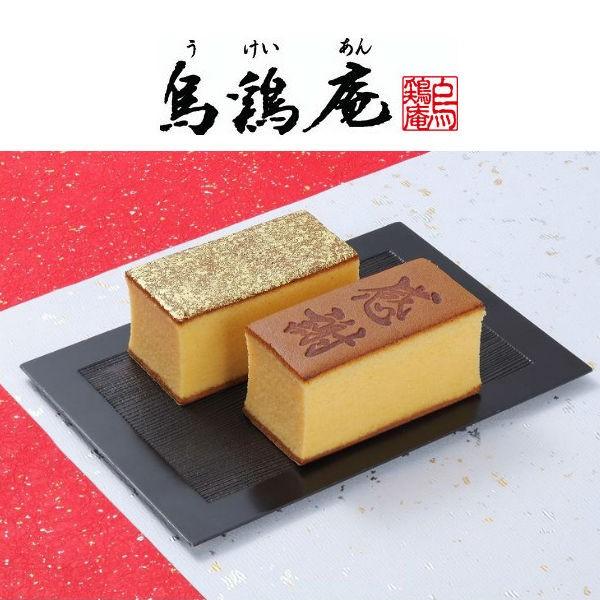 内祝い 烏骨鶏カステラ 感謝焼印入・金箔付（木箱入）｜babyshop｜02