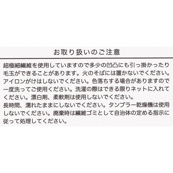 抗菌防臭加工 丸眞吸水速乾キャップタオル 本体ポリエステル100 C ナカムラ赤ちゃん店 通販 Yahoo ショッピング