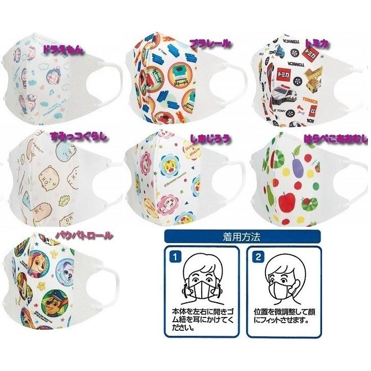 スケーター子供用立体不織布マスク10枚入り 4歳頃 Msks3 Msks3 ナカムラ赤ちゃん店 通販 Yahoo ショッピング
