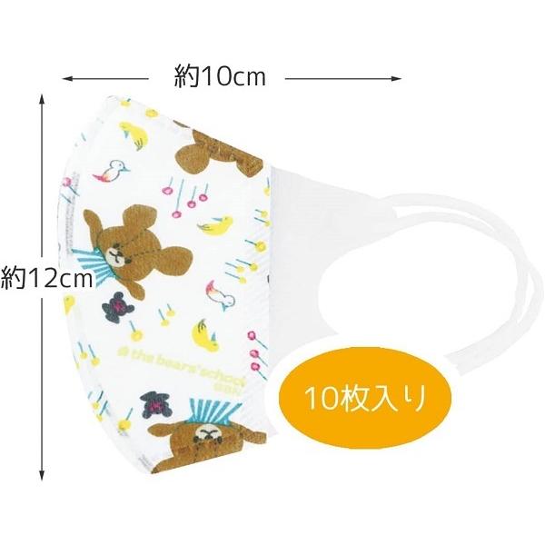 スケーター子供用立体不織布マスク10枚入り 4歳頃 Msks3 Msks3 ナカムラ赤ちゃん店 通販 Yahoo ショッピング