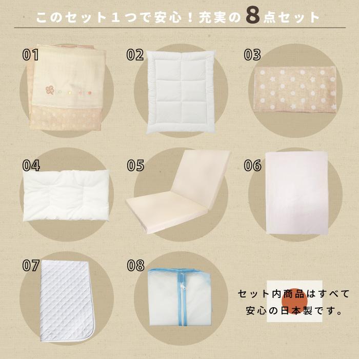 届いて洗わずすぐ使える オーガニックコットン ミニ ベビー布団 届いて洗わずすぐ使える オーガニックコットン ミニ ベビー布団