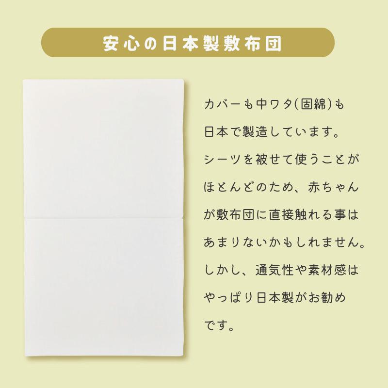 日本製 ベビー 固綿敷布団 オフ白 レギュラー 1 70 ベビー寝具 ベビー布団 ベビーふとん 赤ちゃん 布団 敷布団 ベビーシャワー Yahoo 店 通販 Yahoo ショッピング