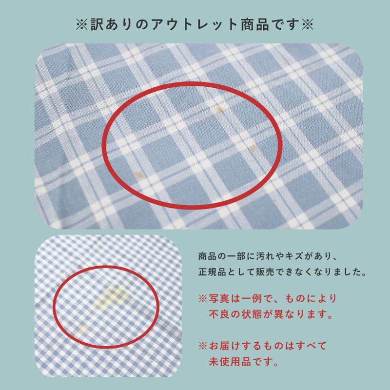 【 訳アリ アウトレット 】ポスト投函 日本製 ベビー フィットシーツ チェック柄 70×120 レギュラー 綿100% 洗える|babyshower-nagoya|02