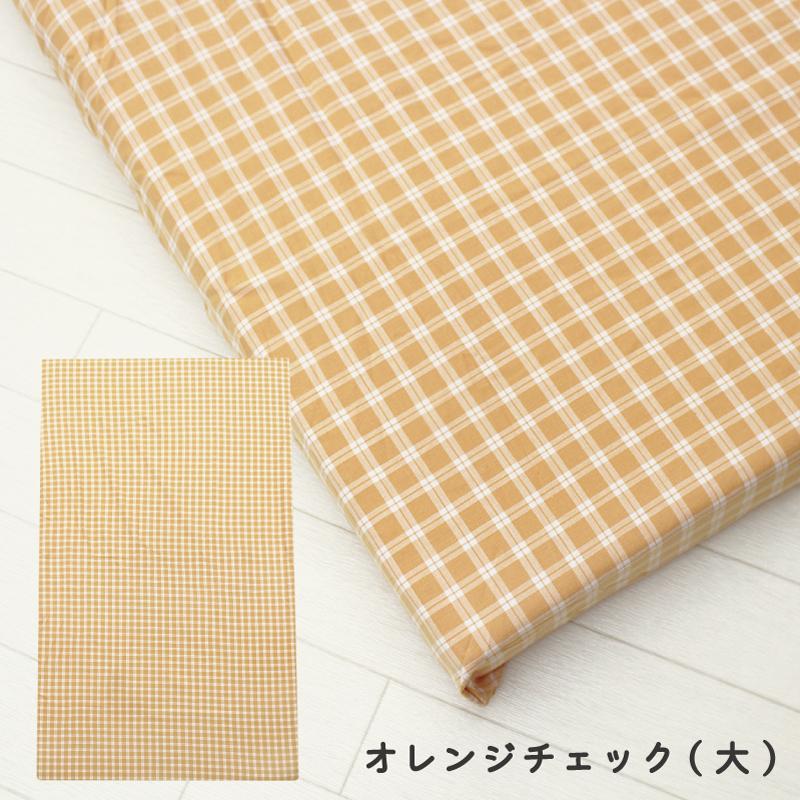 【 訳アリ アウトレット 】ポスト投函 日本製 ベビー フィットシーツ チェック柄 70×120 レギュラー 綿100% 洗える|babyshower-nagoya|03
