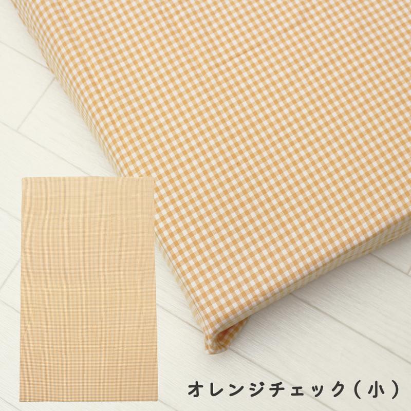 【 訳アリ アウトレット 】ポスト投函 日本製 ベビー フィットシーツ チェック柄 70×120 レギュラー 綿100% 洗える|babyshower-nagoya|04