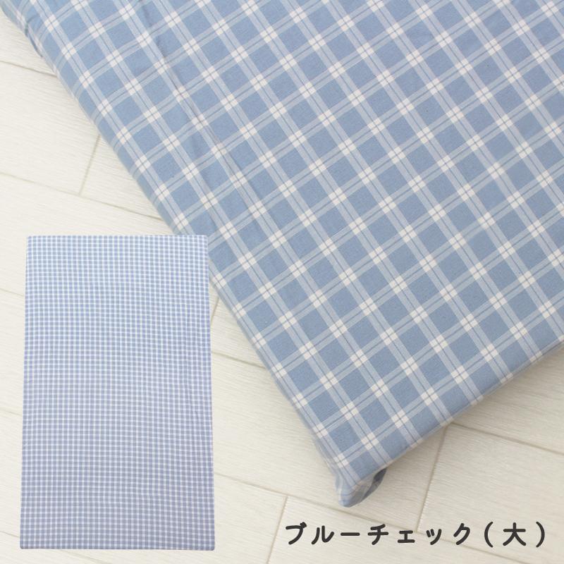 【 訳アリ アウトレット 】ポスト投函 日本製 ベビー フィットシーツ チェック柄 70×120 レギュラー 綿100% 洗える|babyshower-nagoya|05