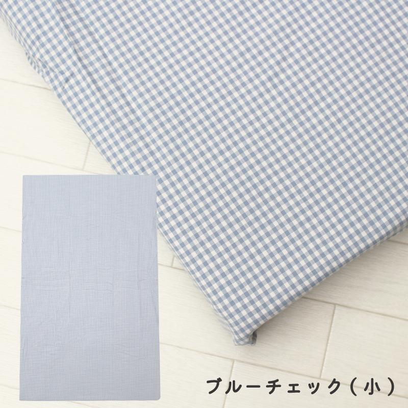 【 訳アリ アウトレット 】ポスト投函 日本製 ベビー フィットシーツ チェック柄 70×120 レギュラー 綿100% 洗える|babyshower-nagoya|06