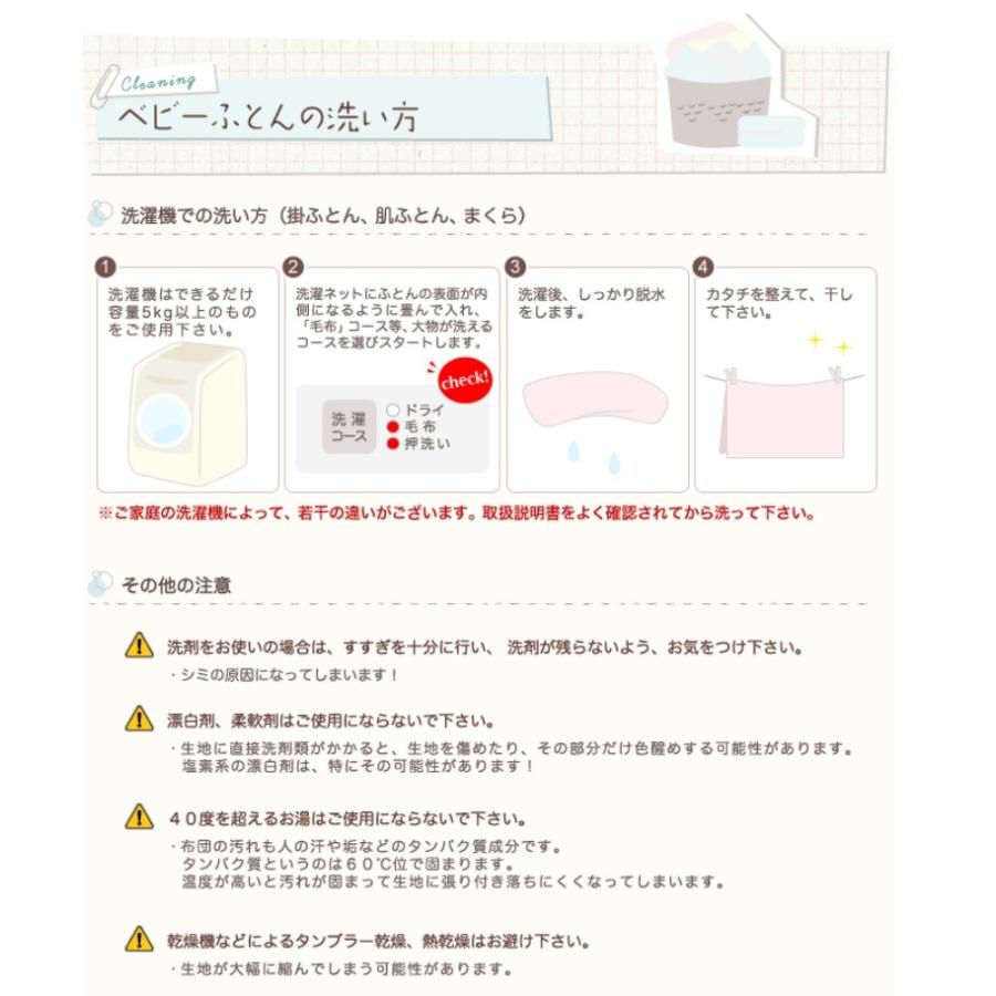 日本製 洗える ヌード 肌布団 85 × 115 cm ヌード布団 ヌード 布団 掛け布団 ベビー布団 赤ちゃん ベビー お昼寝|babyshower-nagoya|03