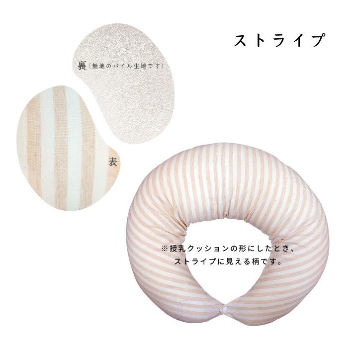 日本製 足し綿付 オーガニックコットン 抱き枕 妊婦 マタニティ 日本製 足し綿付 オーガニックコットン 抱き枕 妊婦 マタニティ
