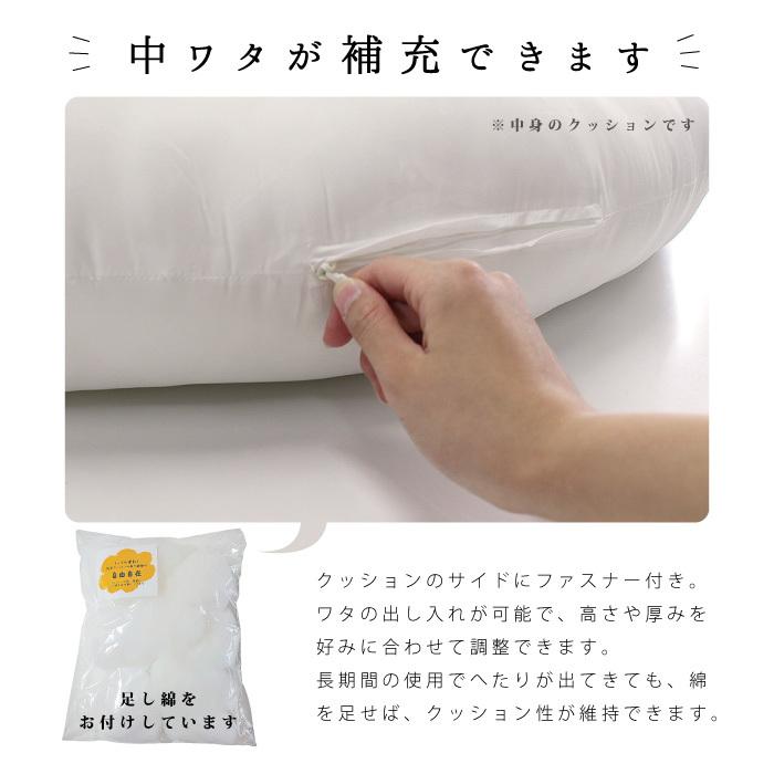 日本製 足し綿付 オーガニックコットン 抱き枕 妊婦 マタニティ 日本製 足し綿付 オーガニックコットン 抱き枕 妊婦 マタニティ