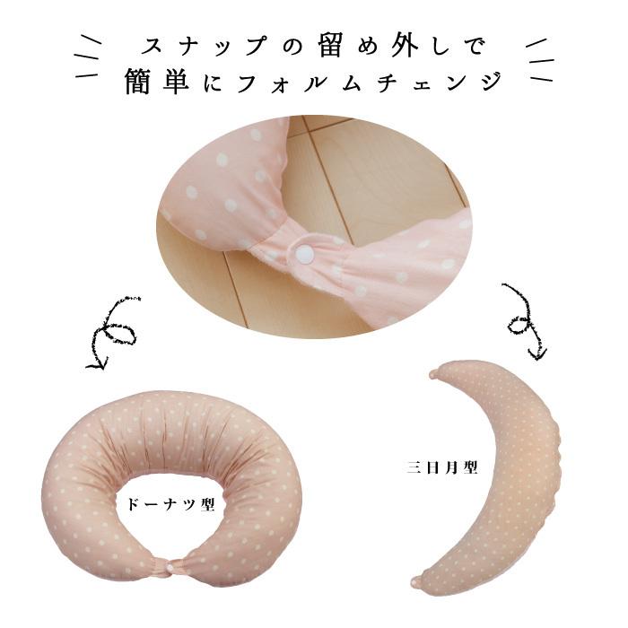 オーガニックコットンの身体用枕 ピンク 抱き枕　妊娠中　マタニティ 抱き枕 オーガニックコットン ダブルガーゼ 日本製 カバー脱着式