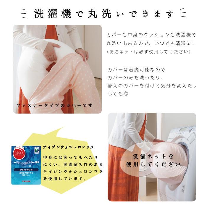日本製 足し綿付 オーガニックコットン 抱き枕 妊婦 マタニティ 日本製 足し綿付 オーガニックコットン 抱き枕 妊婦 マタニティ