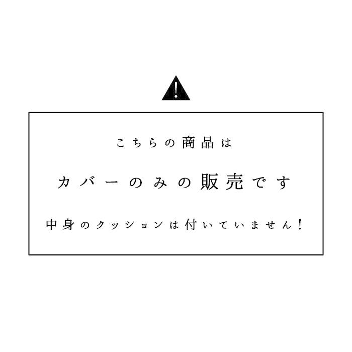 最大95 Offクーポン ポスト投函 日本製 オーガニックコットン 抱き枕カバー 単品 授乳 クッション 洗える カバー ファスナー 無添加 洗い替え Materialworldblog Com