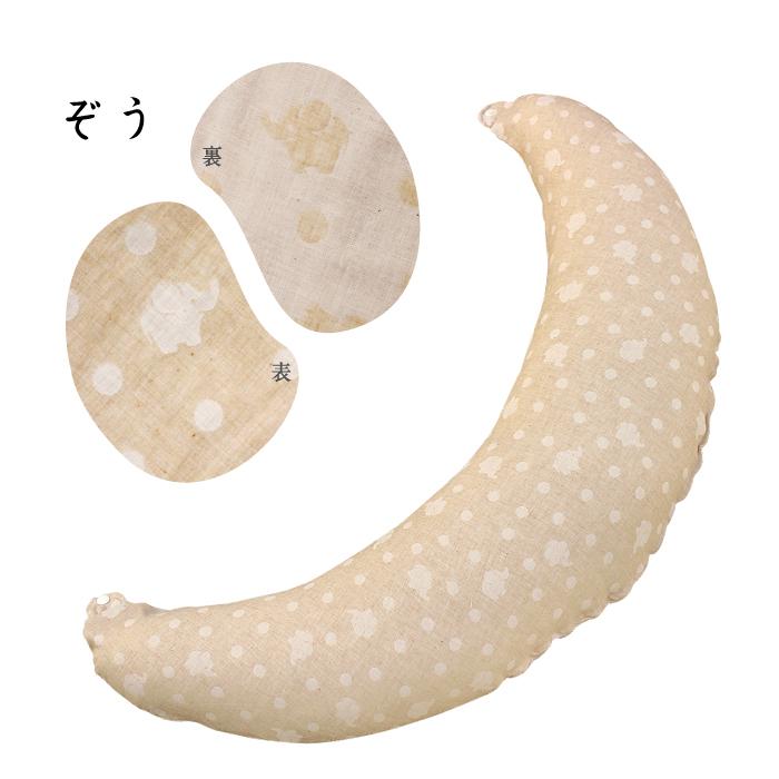 最大95 Offクーポン ポスト投函 日本製 オーガニックコットン 抱き枕カバー 単品 授乳 クッション 洗える カバー ファスナー 無添加 洗い替え Materialworldblog Com