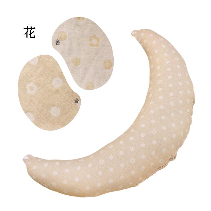 ポスト投函】 日本製 オーガニックコットン 抱き枕カバー 単品