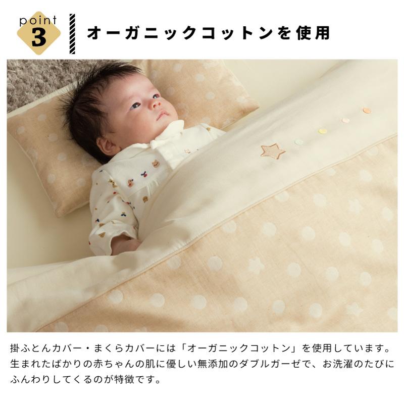 プレミアム オーガニックコットン ベビー布団セット 9点 日本製 プレミアム オーガニックコットン ベビー布団セット 9点 日本製