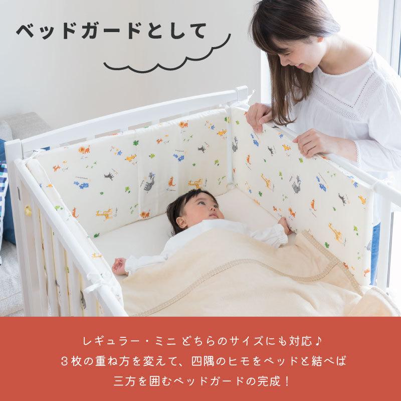 ベッドガード にもなる 3WAYマルチなクッション ｜ 日本製 ベビー