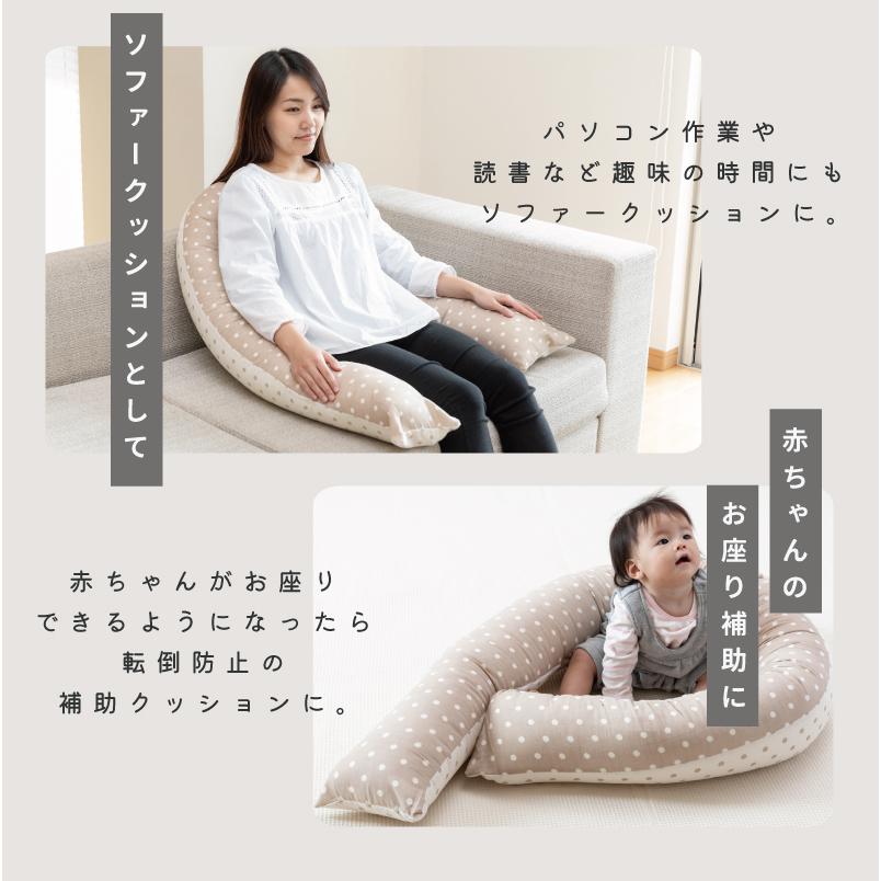 家族みんなで使えるロングクッション シェアクッション 約220cm 日本製