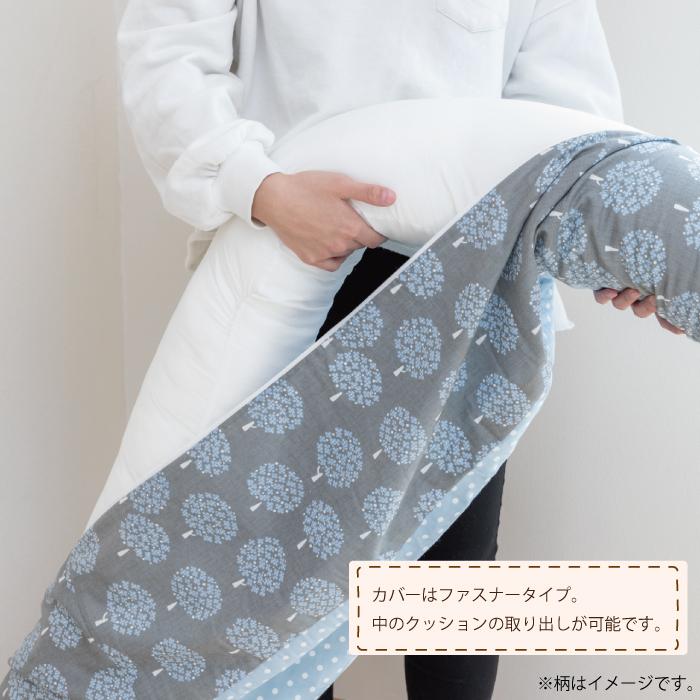 家族みんなで使えるロングクッション シェアクッション 約220cm 日本製