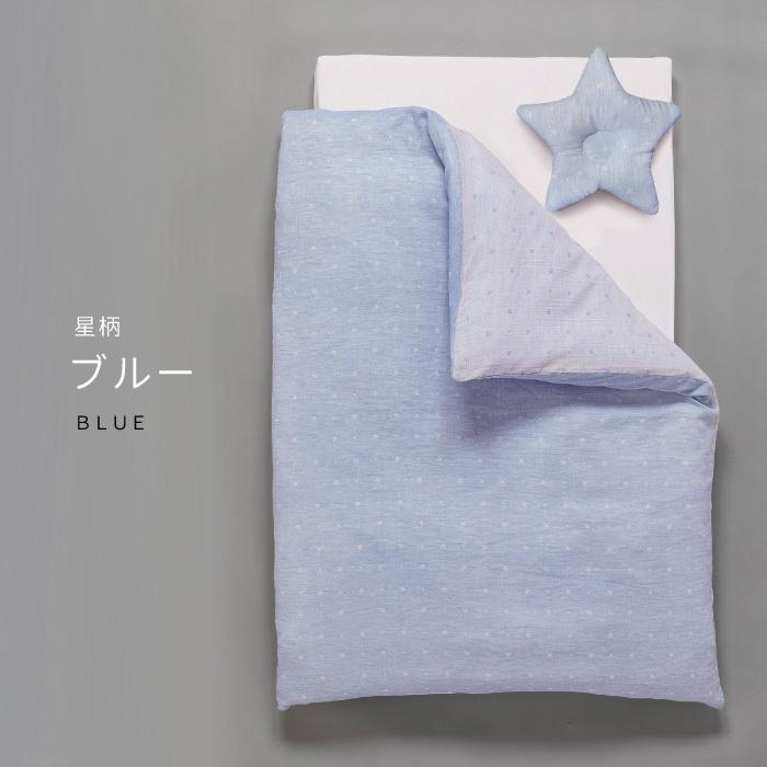 届いて洗わずすぐ使える オーガニックコットン ダブルガーゼ ベビー