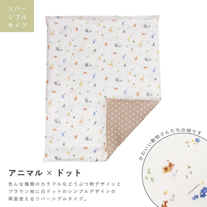 日本製 ベビー 掛け布団カバー 102×128cm 綿100% ダブルガーゼ 洗える ファスナー｜babyshower-nagoya｜03