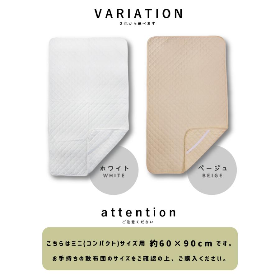 日本製 ベビー 汗取り キルトパッド ミニサイズ | 90 60 コンパクト キルトパット 汗取りパット 敷パット 敷きパッド 赤ちゃん おねしょ 洗える|babyshower-nagoya|04