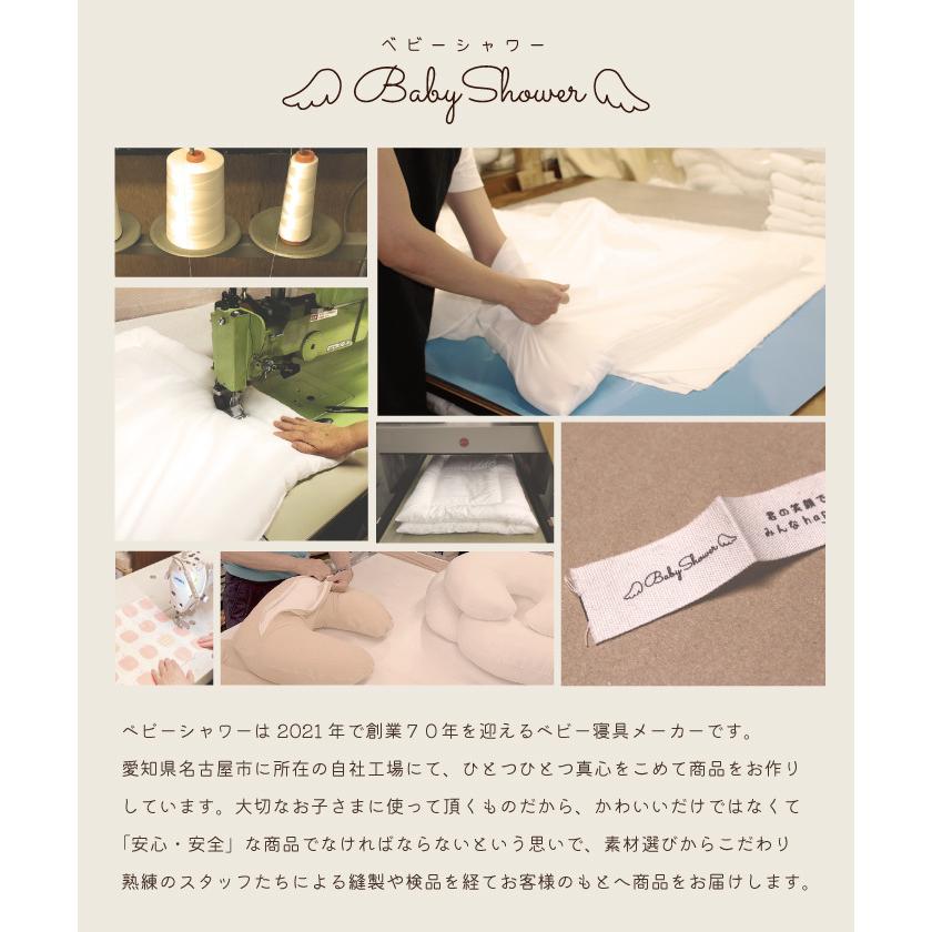 日本製 ベビー 汗取り キルトパッド ミニサイズ | 90 60 コンパクト キルトパット 汗取りパット 敷パット 敷きパッド 赤ちゃん おねしょ 洗える|babyshower-nagoya|05