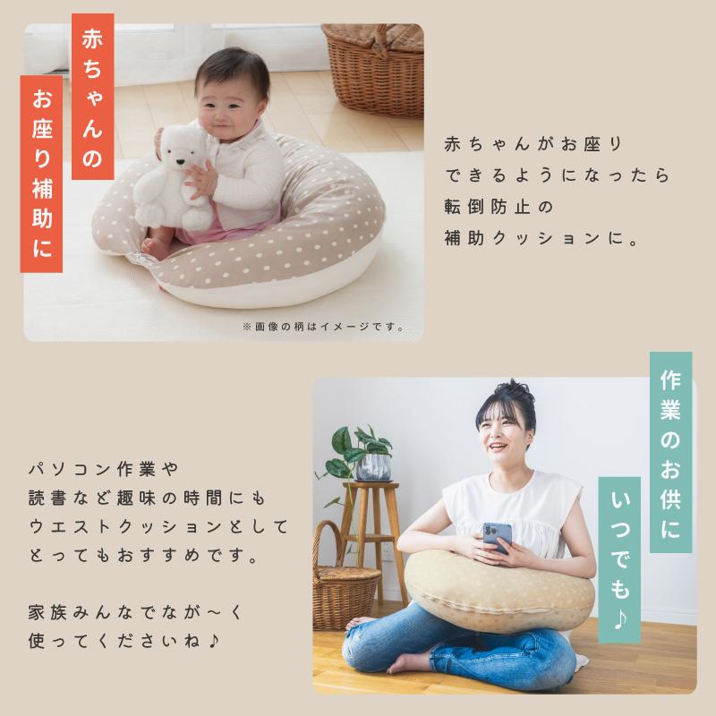 日本製 おまけ付 オーガニックコットン 抱き枕 ビーズ 妊婦 マタニティ