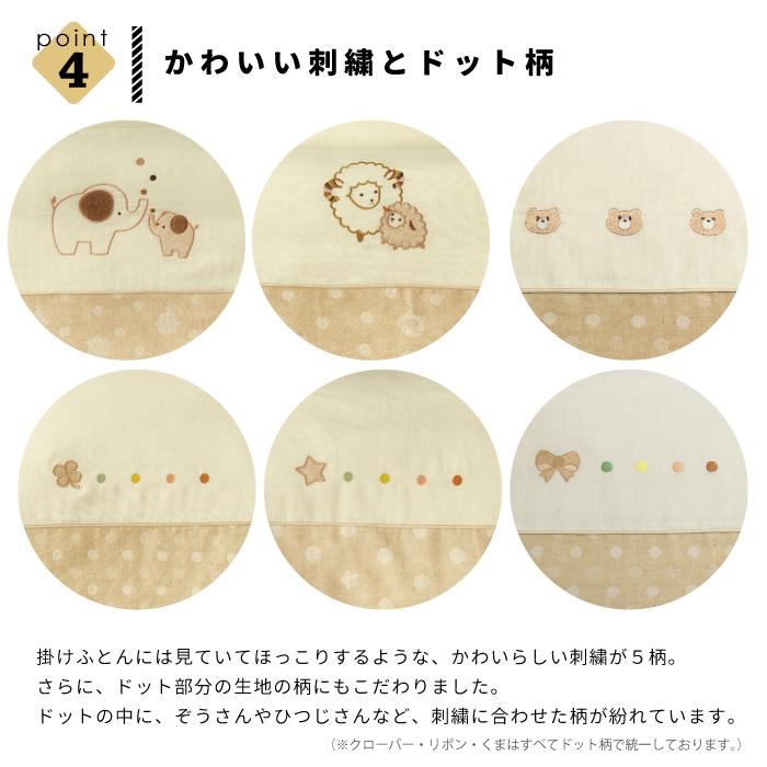 届いて洗わずすぐ使える オーガニックコットン ミニ ベビー布団セット
