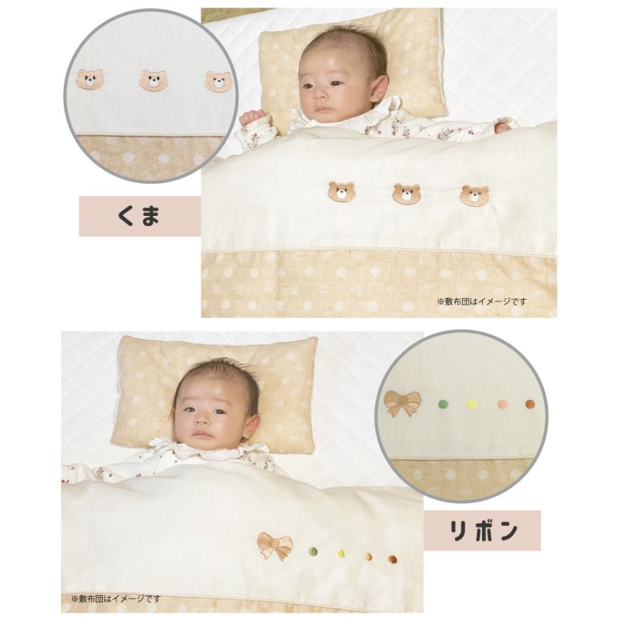 届いて洗わずすぐ使える オーガニックコットン ミニ ベビー布団セット