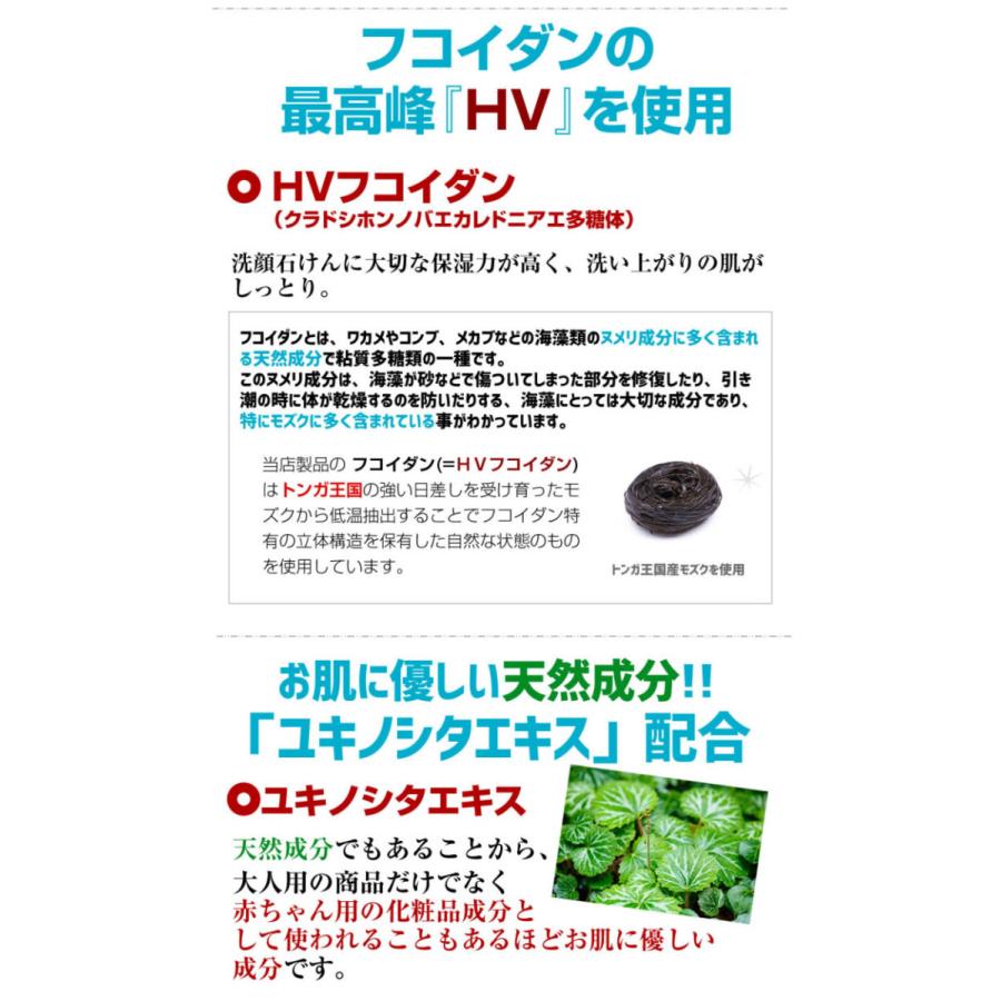 ＼福袋 2024年／選べる石鹸福袋♪4,950円⇒1,500円福袋！「洗顔１位ベイビーちゃん＋大人気 潤い石鹸フコちゃん」の組み合わせが選べる福袋！送料無料♪｜babyskinsoap｜18