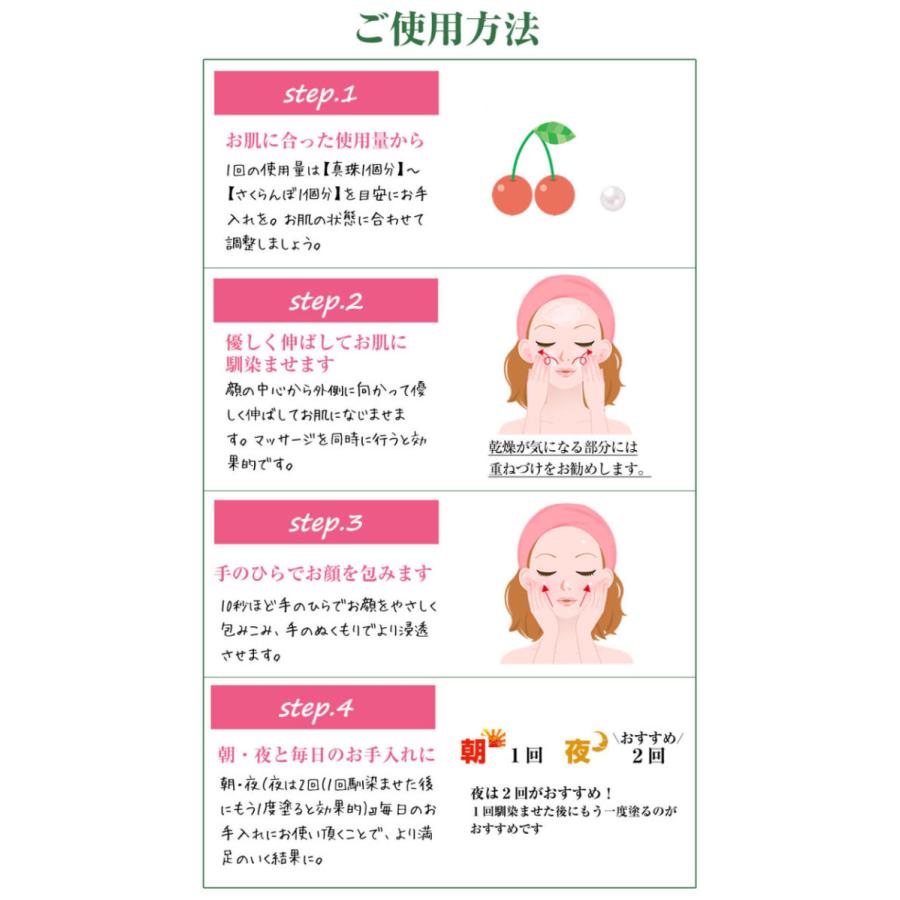 オールインワン 【36%OFF】「ベイビースキンオールインワン