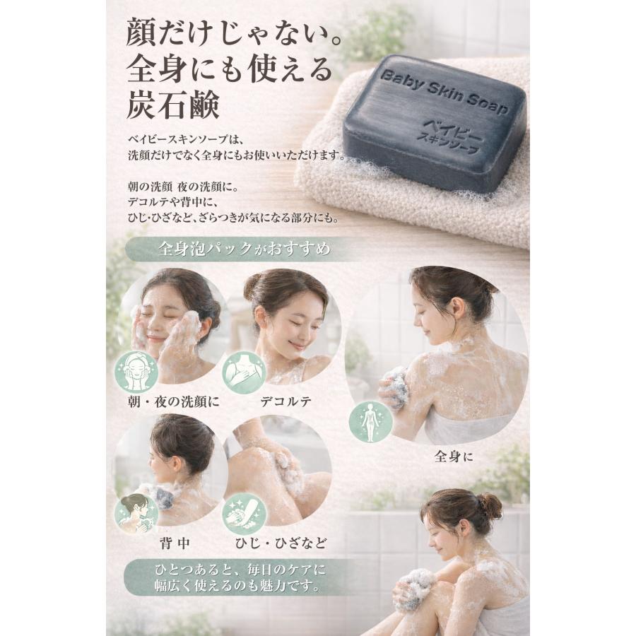 洗顔 洗顔料 洗顔石鹸 480万個突破 訳ありベイビーちゃんミニ10個
