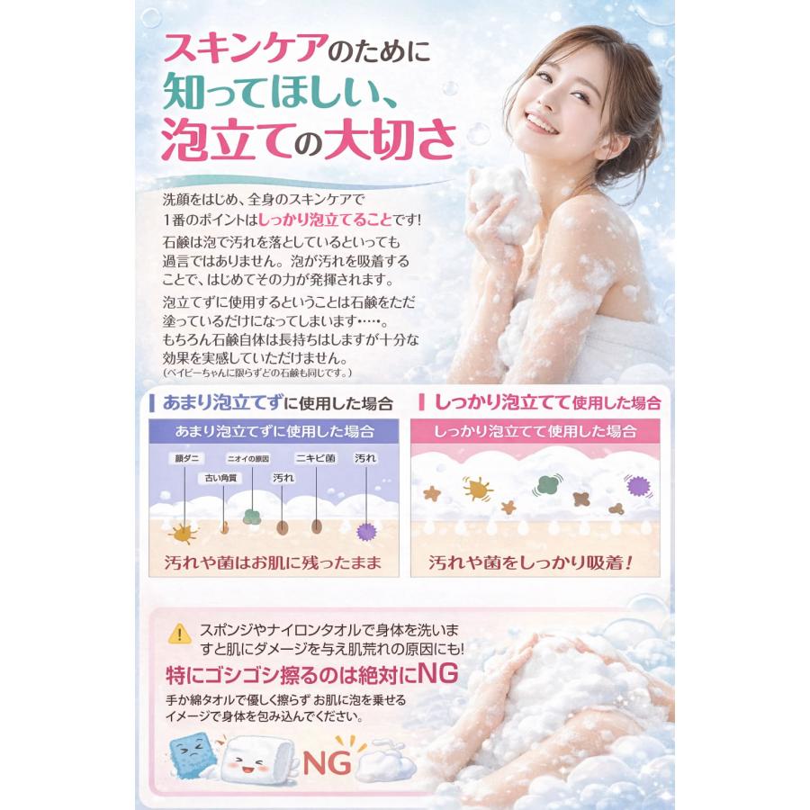 洗顔 洗顔料 石けん 保湿 | クーポンご利用で1000円ポッキリに