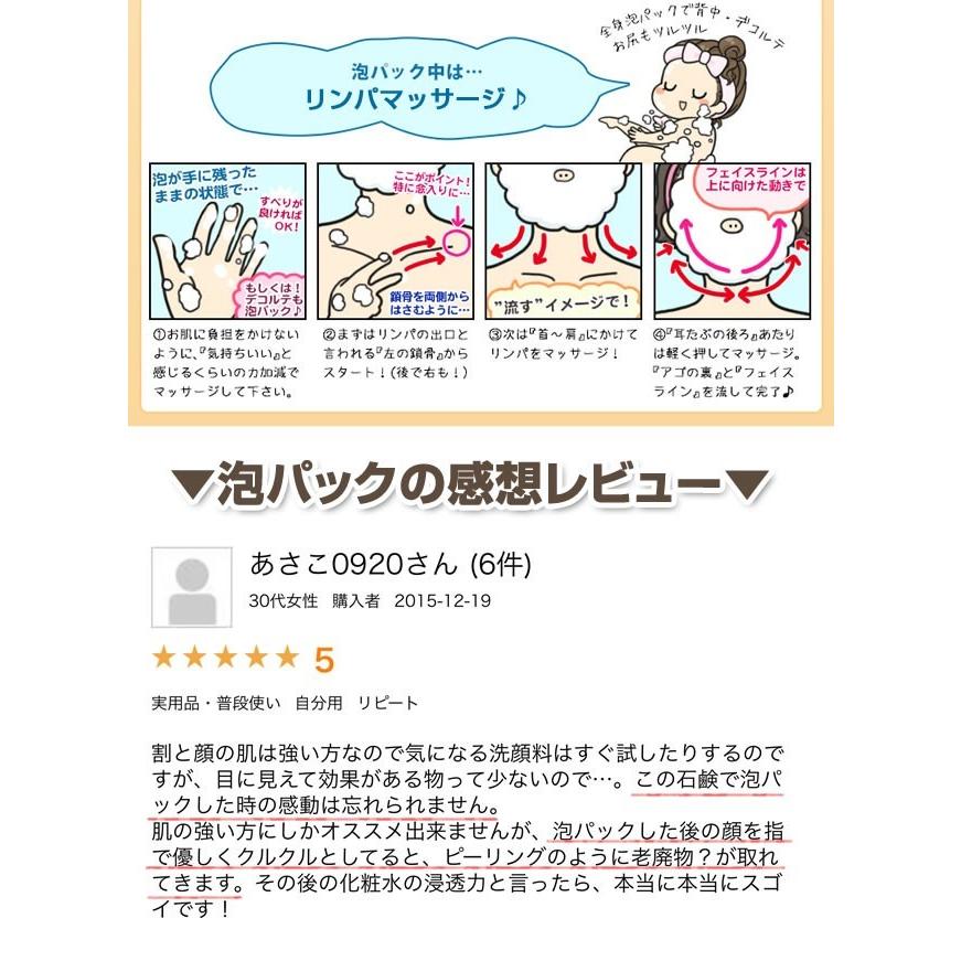 洗顔 洗顔料 石けん 期間限定54 Off 洗顔部門１位獲得 ベイビーちゃん 超bigサイズ泡立てネットセット 洗顔フォーム 固形石鹸 毛穴 角栓 送料無料 Bsp80 Net ベイビースキンソープ 通販 Yahoo ショッピング