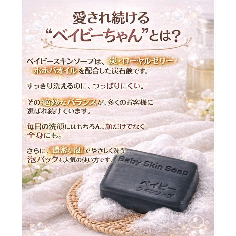 400万個突破！洗顔1位☆ベイビースキンソープ80g＋超BIGサイズ泡立て