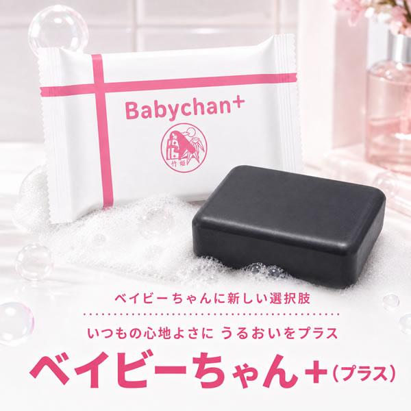 洗顔 洗顔料 洗顔石鹸 新商品 予約販売 63%OFF 先行予約特価1650円