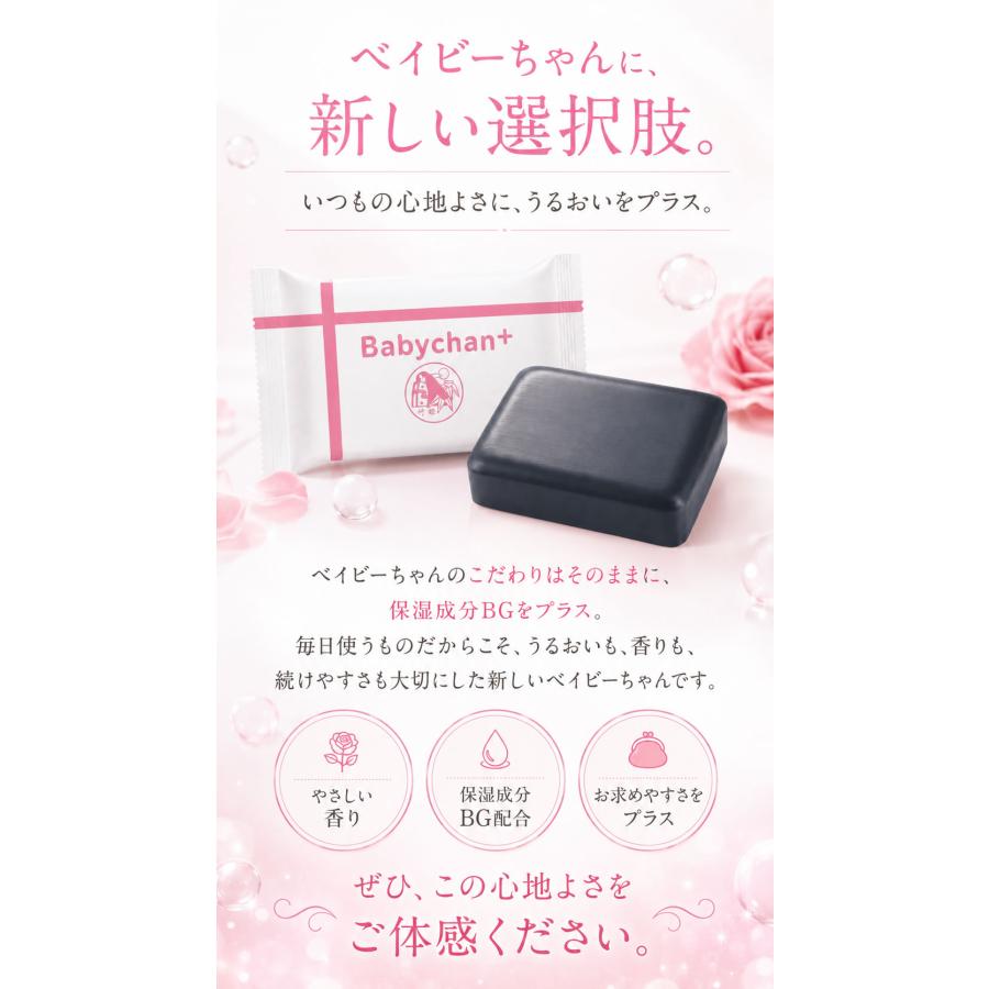 洗顔 洗顔料 洗顔石鹸 新商品 予約販売 63%OFF 先行予約特価1650円