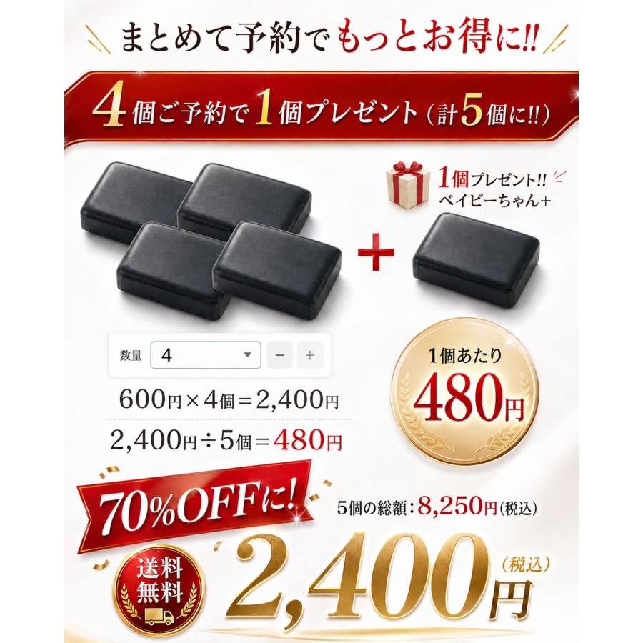 洗顔 洗顔料 洗顔石鹸 新商品 予約販売 63%OFF 先行予約特価1650円