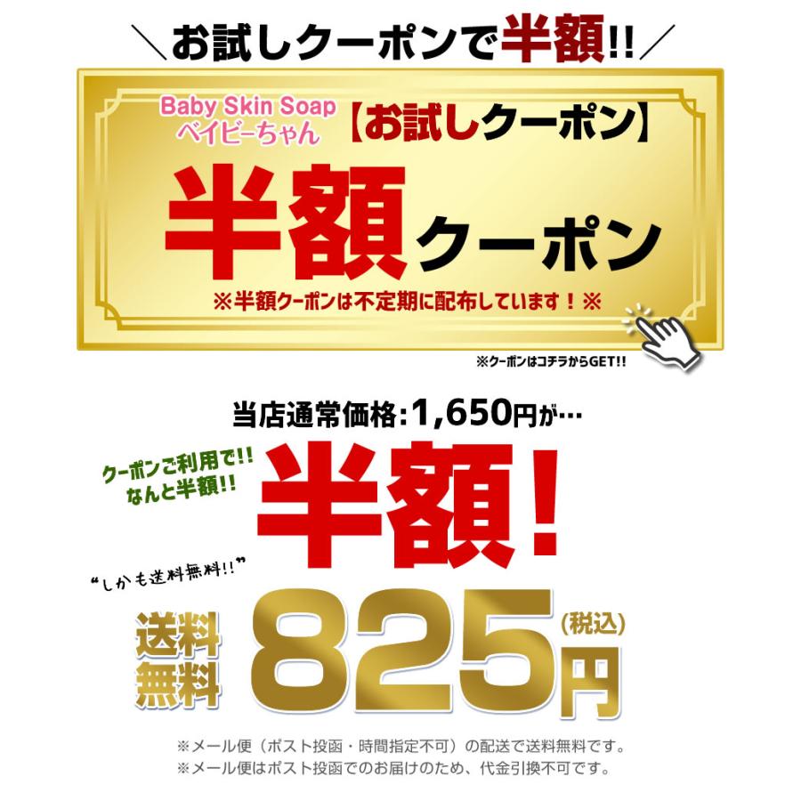 お試し半額クーポンで1,650円⇒825円】洗顔 洗顔料 石けん｜ 洗顔1位