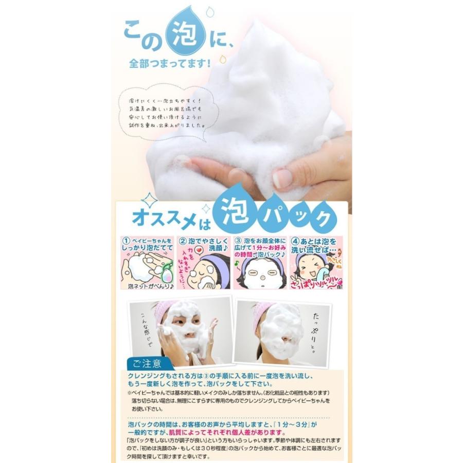 ふうちゃんさん専用⭐︎PLOSION ベースクリーム500g 3個セット Pigeon 全身泡ソープ しっとり 詰めかえ用3．5回分