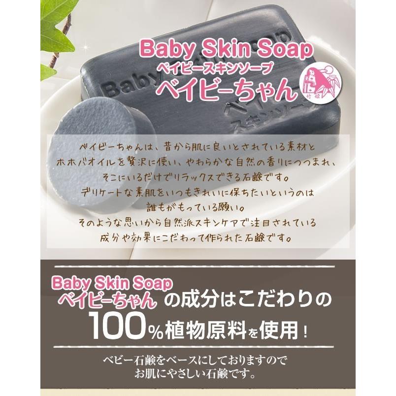 100セット限定】「63%OFF!!ベイビーちゃん80gx10個」ベイビー