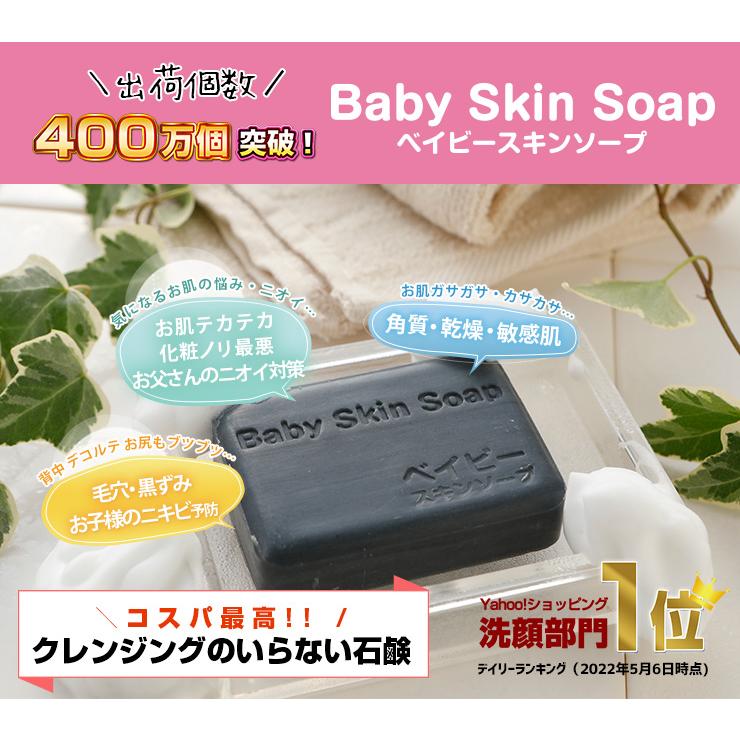 早い者勝ち／【100セット限定】「63%OFF!!ベイビーちゃん80gx10個