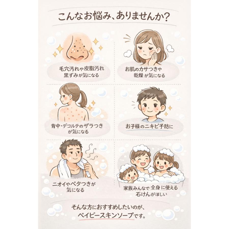 ぶーちゃん 】アザレ 洗顔石鹸（6個セット） アザレ化粧品(アザレ