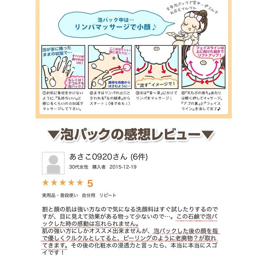 【1月購入】ライフバンテージ★洗顔料&化粧水セット 142-656-006.jpg