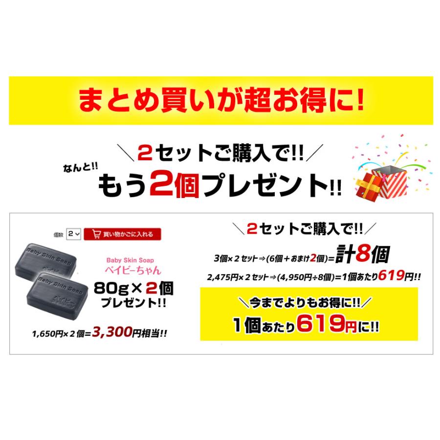 洗顔セット、sクリーム、計3点、おまけ 【公式通販】