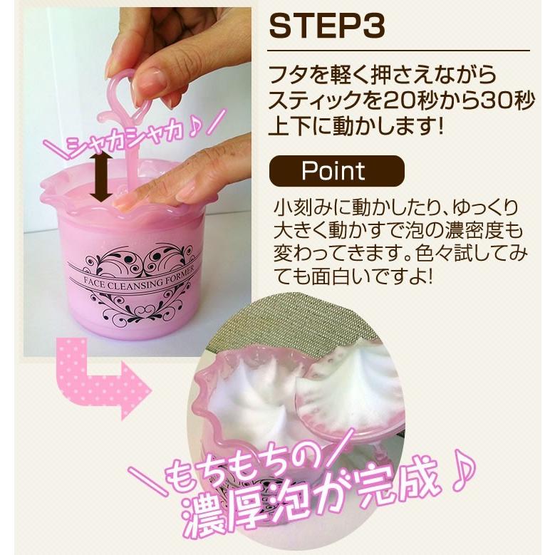 クレンジングウオーター1&洗顔料2セット泡立てネット付き クレンジングウオーター1&洗顔料2セット泡立てネット付き クレンジング