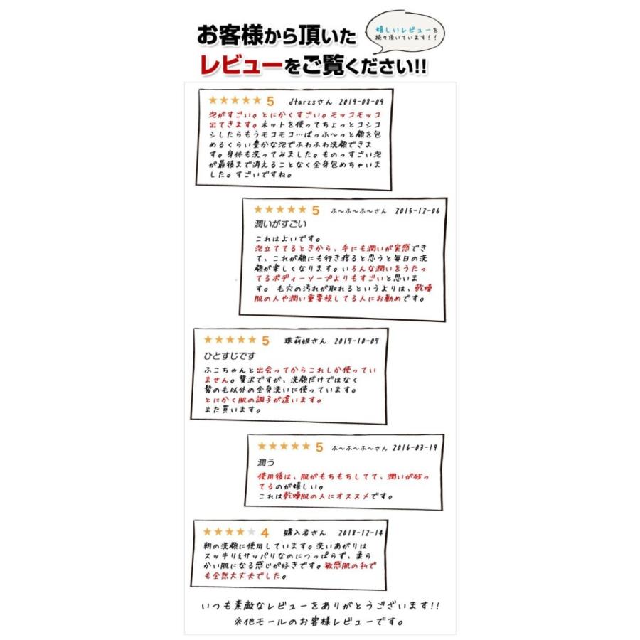 洗顔 洗顔せっけん 期間限定44 Off フコピュアソープ 潤い石鹸フコちゃん 送料無料 Fsp75 ベイビースキンソープ 通販 Yahoo ショッピング